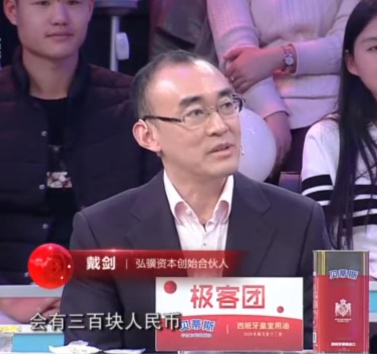 周黑鸭制作大揭秘,周黑鸭创始人养鸭