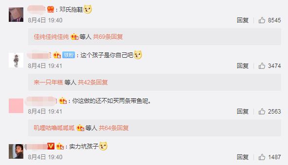 邓超为女儿做滑雪鞋，发微博却遭网友“嘲笑”，称“实力坑娃”