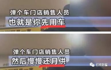 弹个车，请收起你那副装可怜的嘴脸