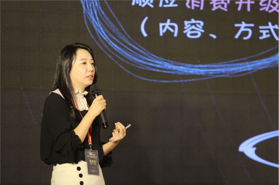 让数字化运营更高效——智慧商业数字化运营高峰论坛嘉宾演讲精华