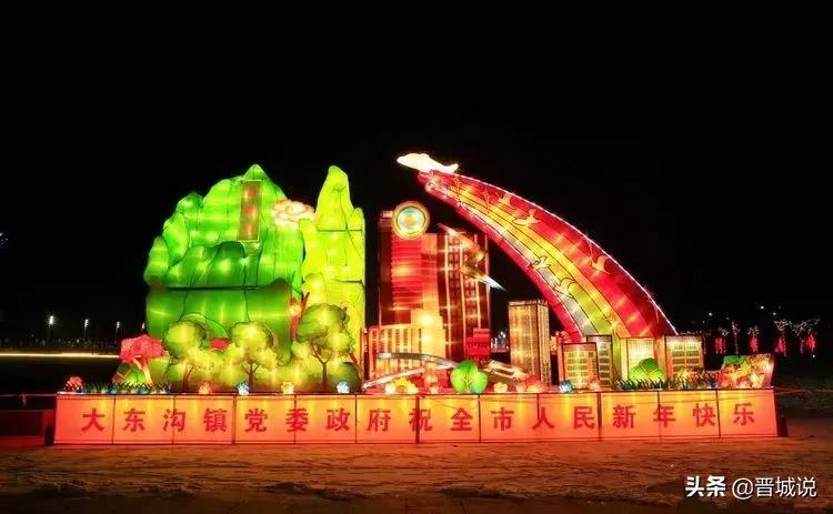 2022年春节晋城有灯展吗,晋城市区2022年元宵灯展