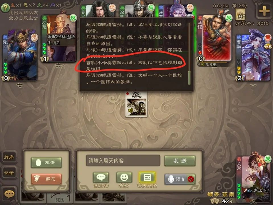 三国杀武将失衡,三国杀武将强度严重失衡