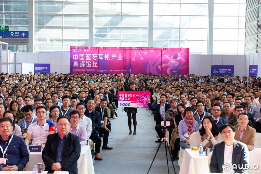 蓝牙耳机展会2022,2018锂电产业链高峰论坛