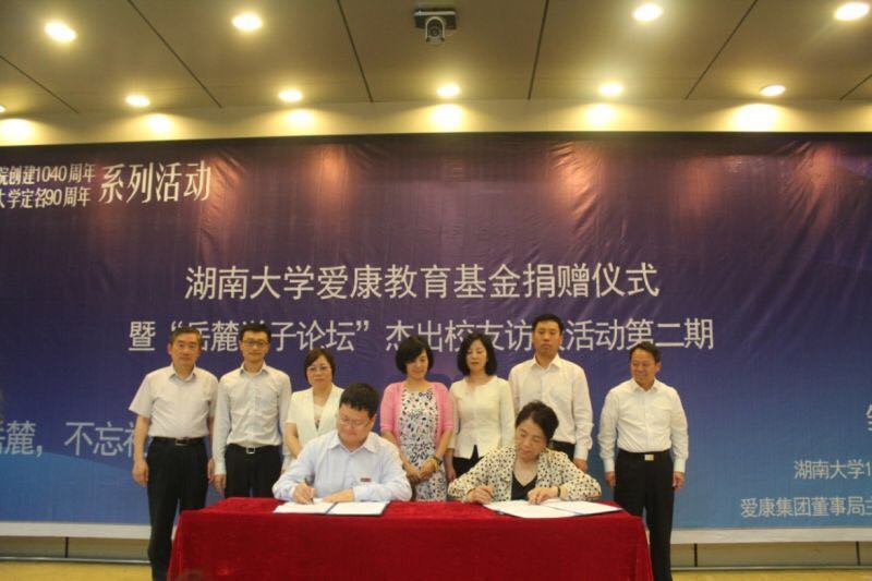 从山里娃到中国富豪,从山里娃到落户上海