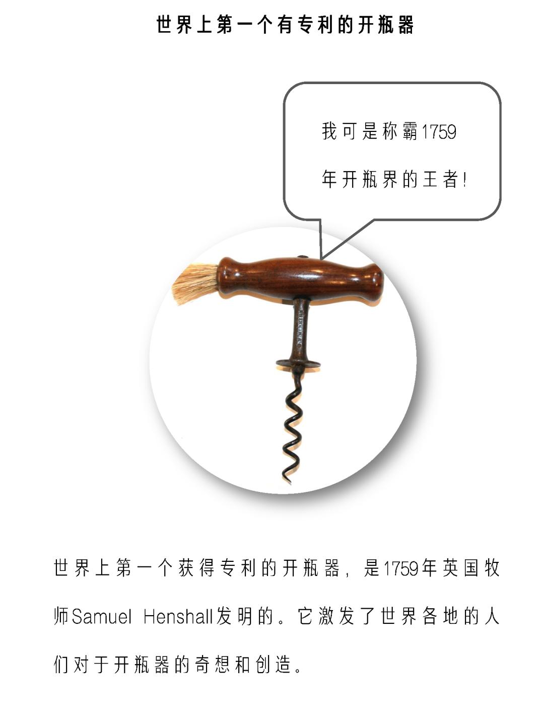 尼雅红酒品鉴,尼雅红酒开瓶