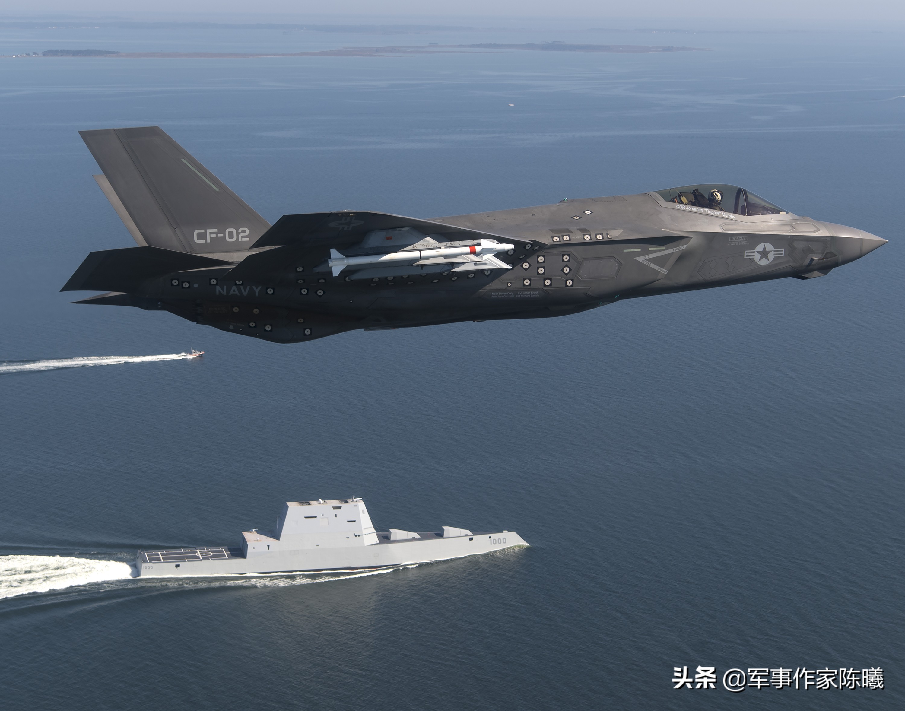 窠臼还是代价？评DDG-1000型大型驱逐舰