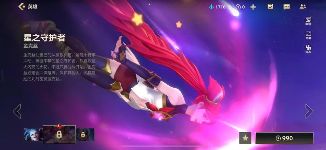 lol手游与王者荣耀的区别,lol手游和王者荣耀操作区别