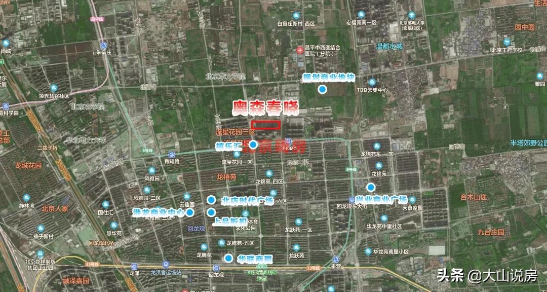 北清云际vs奥森春晓,北清云际与奥森one比较