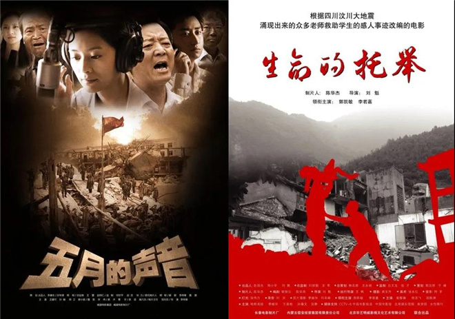 纪念汶川大地震十周年纪实,汶川大地震牵动每个人的心