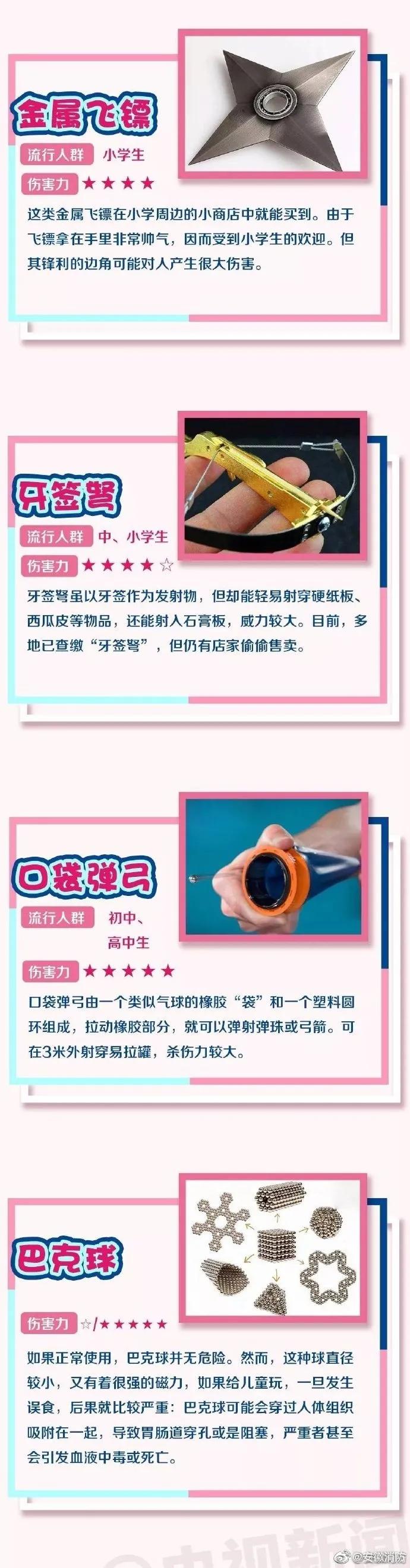 鞋子一点就着火,鞋子点一下着火