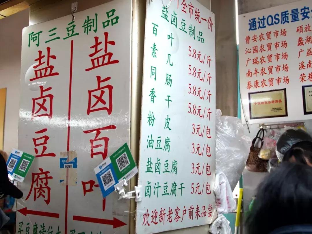 年味｜带上小拖车跟我走！这里买年货实惠好吃