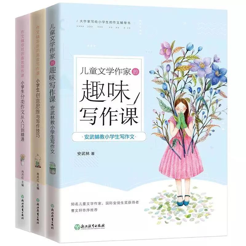 喜欢看书作文却写不好,书看多为什么还写不了作文