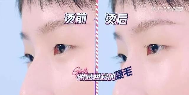 睫毛翘睫术怎么弄直,睫毛短小妙招