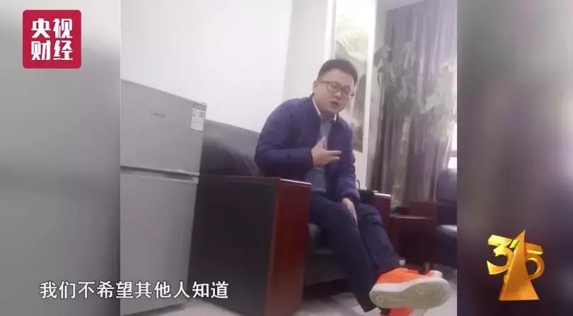 为啥*款贷**App要读取你的手机通讯录?“714高炮”的套路把这事说清了