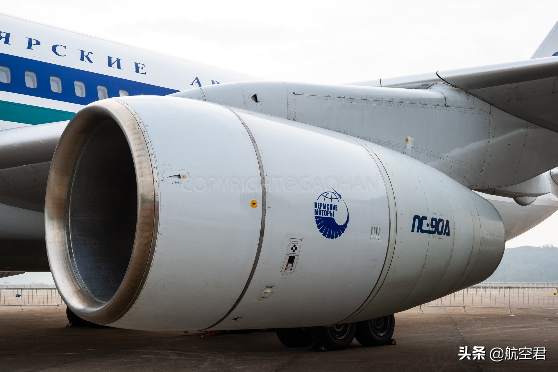 大帝的车,大帝专机