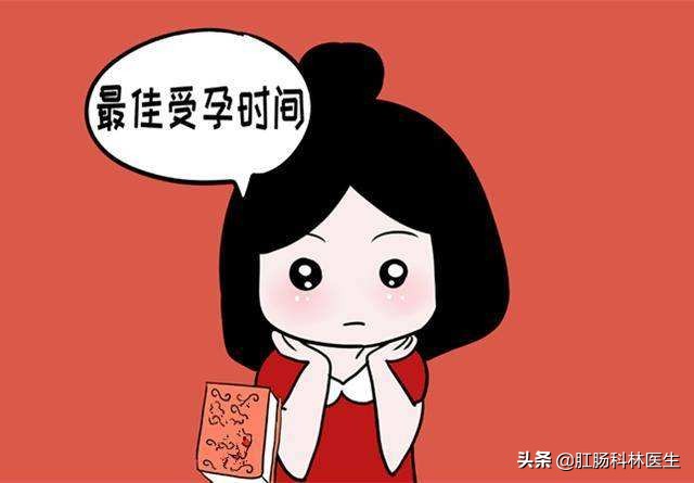 疫情期间备孕怎么办,疫情期间科学备孕