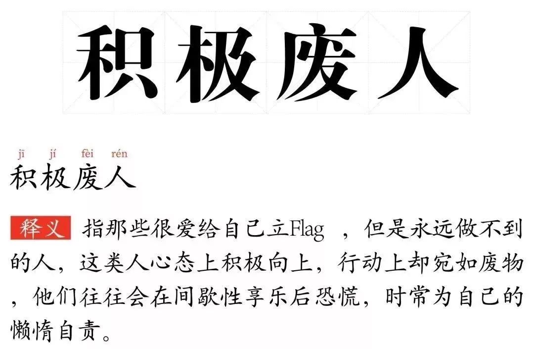 网红减肥药被涉含毒,今年网红最火的减肥药