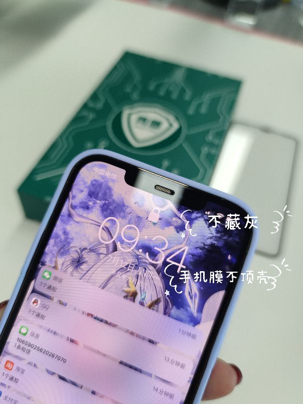 苹果13promax手机钢化贴膜防尘,苹果12promax钢化膜贴膜神器耐摔