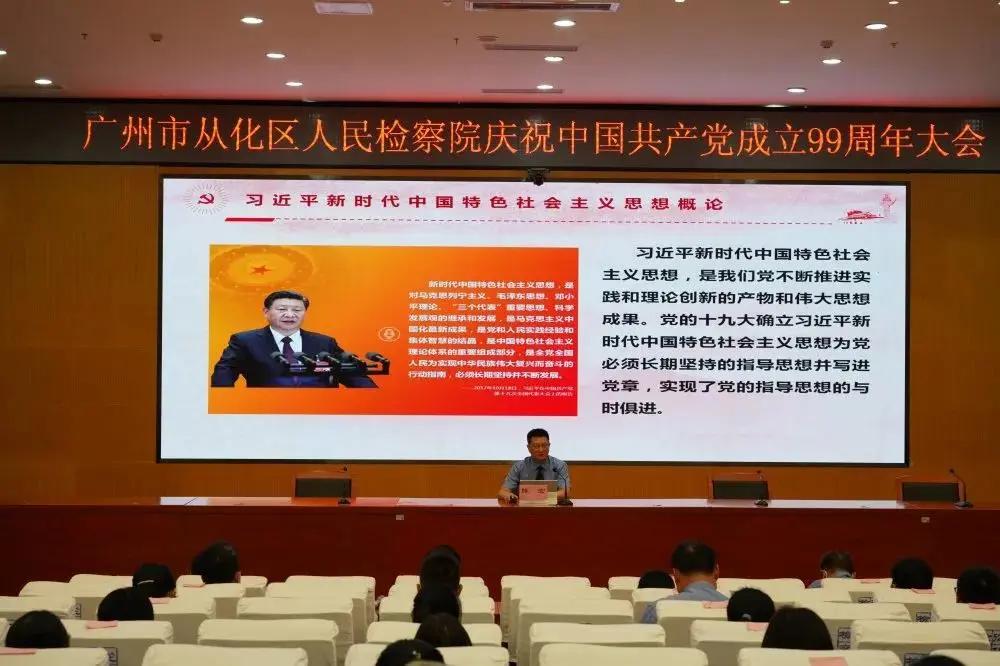 初心久久庆七一,初心久久