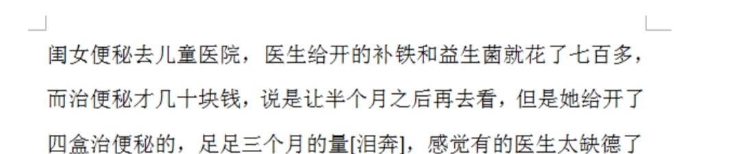 鲜为人知的秘密你知道多少,一些细思极恐的圈内真相
