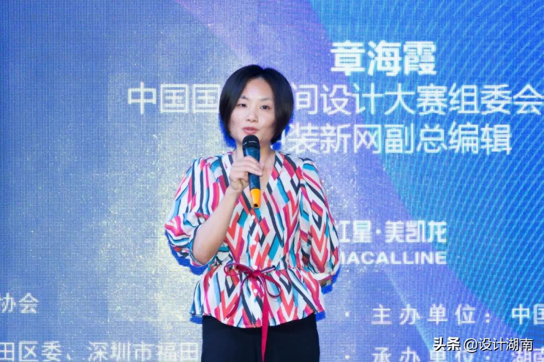 设计湘军的光荣与梦想