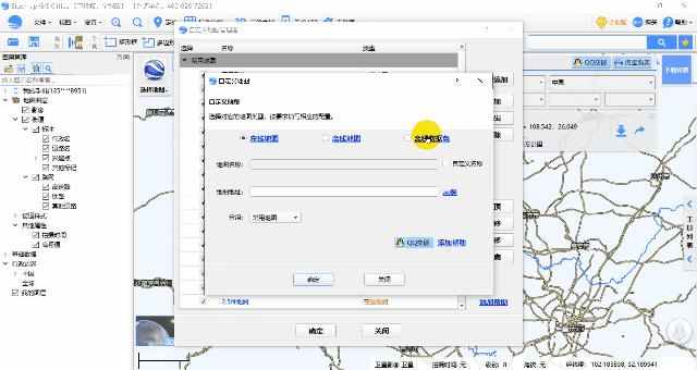 影像打不开为什么,卫星打不开