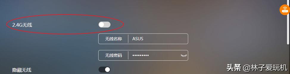 小米路由器2.4g无线信道最佳设置,无线家用路由器怎么使用