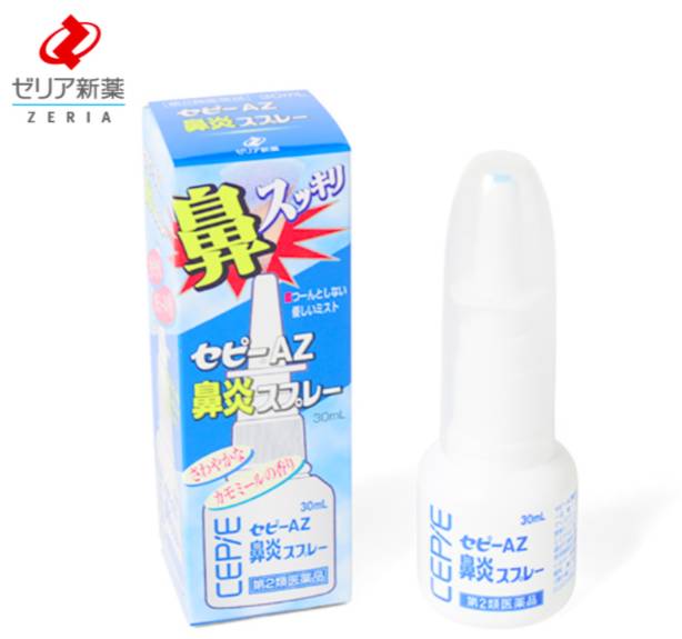 日本原装进口鼻炎喷雾,日本鼻炎药佐藤鼻炎喷雾剂