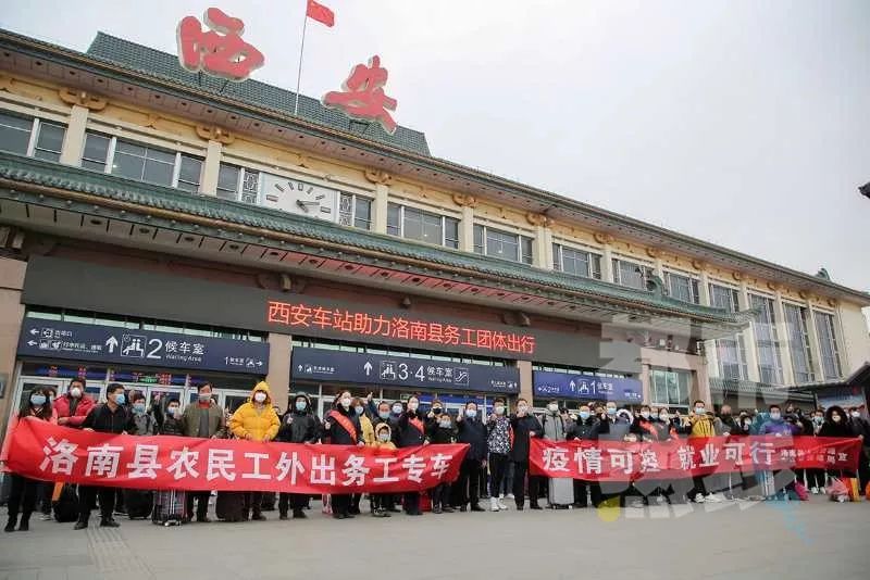 咸阳市民注意！西安火车站发售团体票，开辟复工返程绿色通道