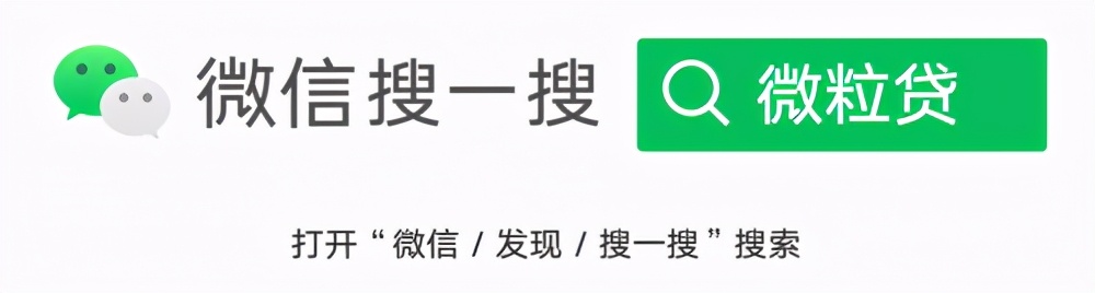 微粒贷怎么使用划算短期,微粒贷如何做到利率低