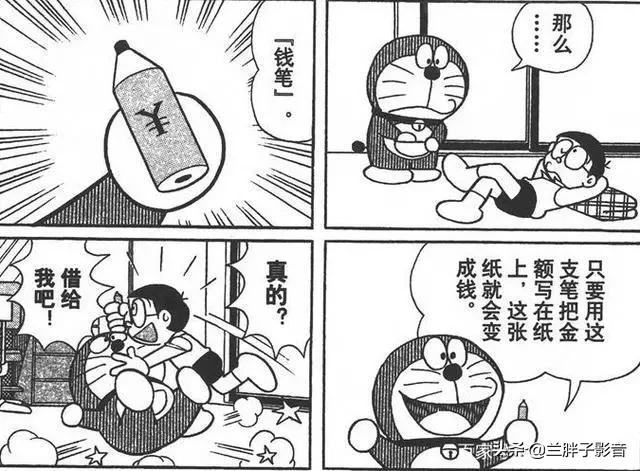 哆啦a梦道具现在有吗,哆啦a梦最好用的几个道具