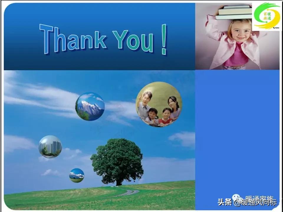 通风空调工程识图与施工课程设计,通风与空调工程施工技术实例书本