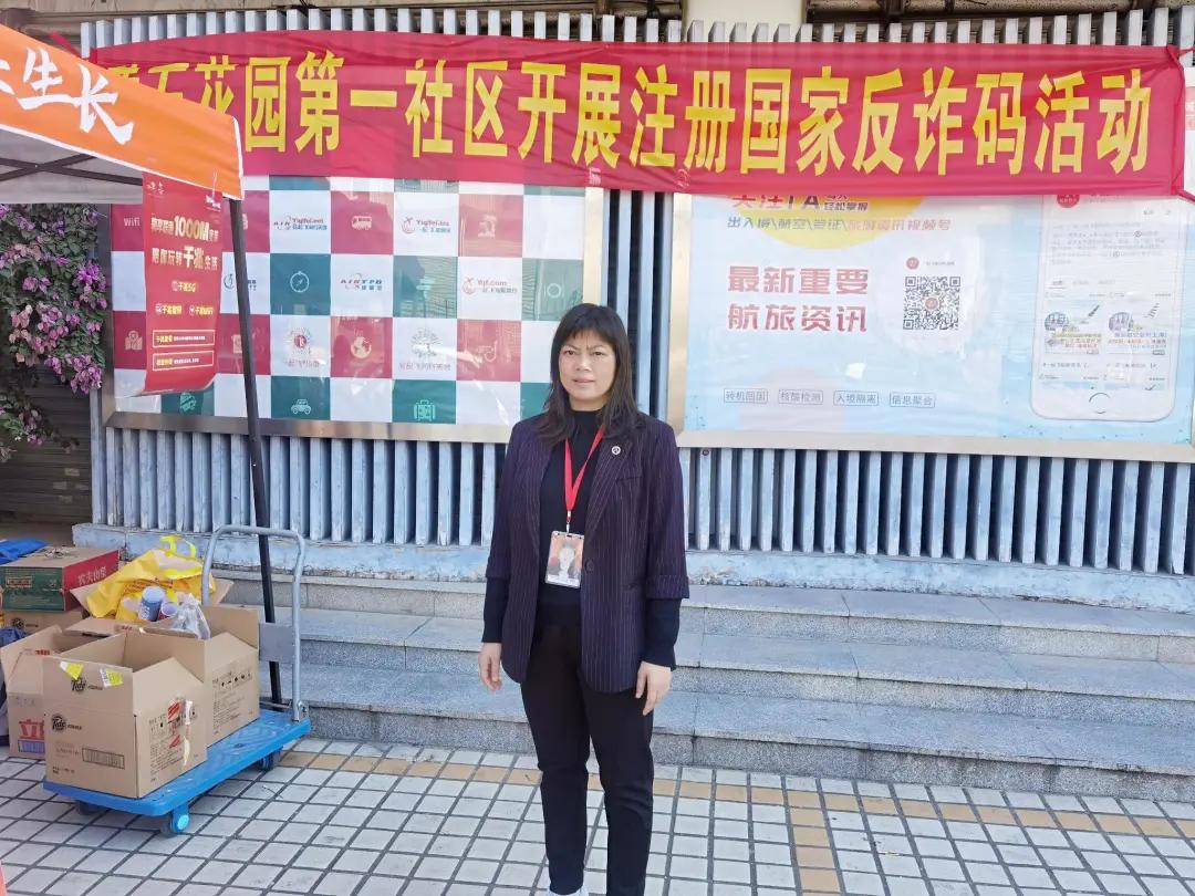 白云丨黄石花园第一社区钟慧春：是社区“班长”，更是居民贴心人