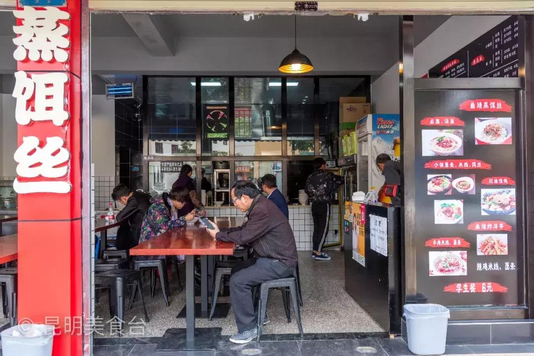 昆明市金实小学,昆明金实小学盘龙区