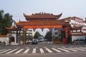 2020年衡南二中音乐体育美术特长招生简章