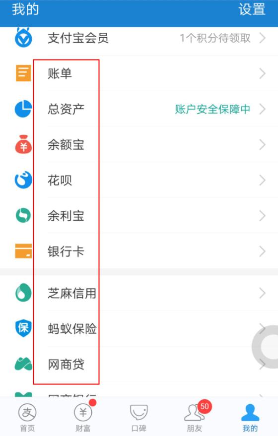 为什么我没有蚂蚁借呗,为什么我没有借呗功能