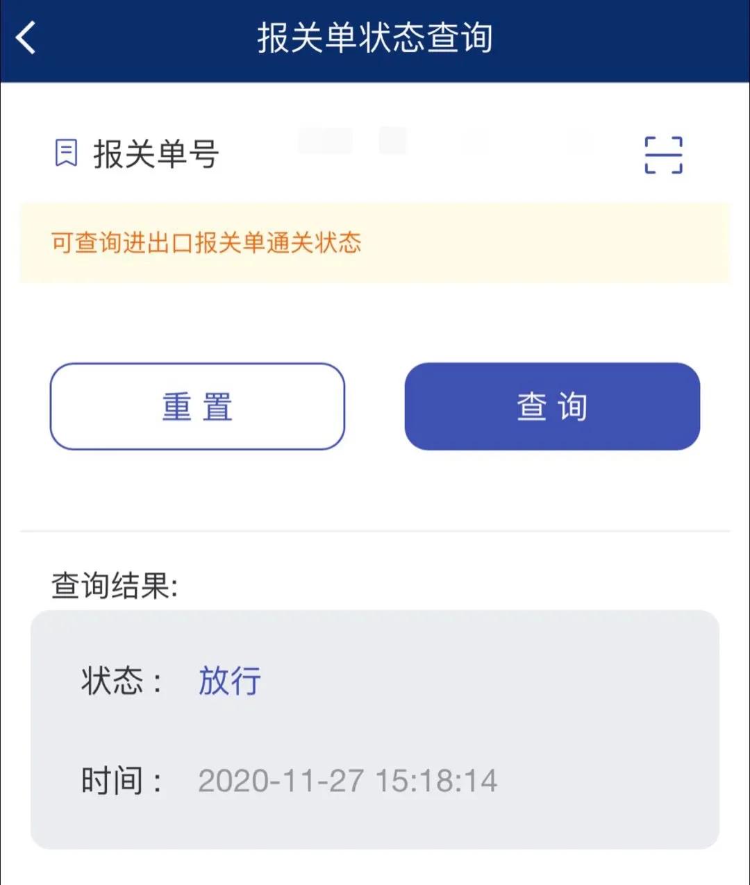 千万主播卖假货被判刑,千万主播卖假化妆品