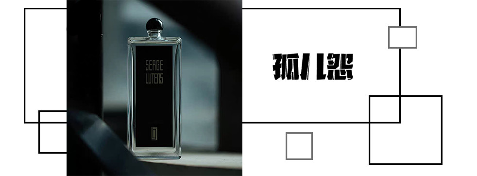 好闻又高级回头率超高的香水,香味持久的小众平价香水有哪些