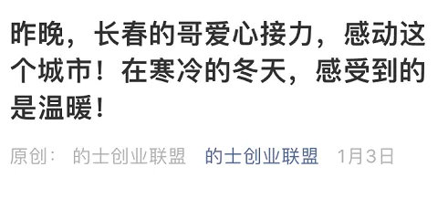 长春最新出租车调价消息,长春市出租车调价标准