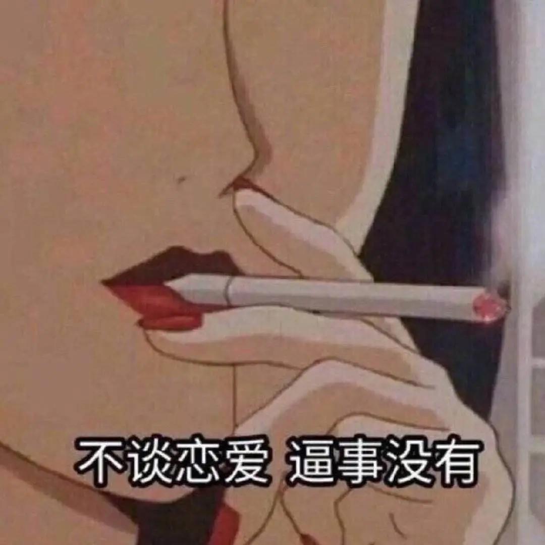 钢铁直男遇上钢铁直女是什么电影,钢铁直男和钢铁直女组合叫什么