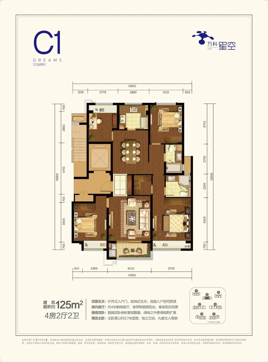 越卖越疯狂!万科星空凭什么代表未来科技城站上5万+