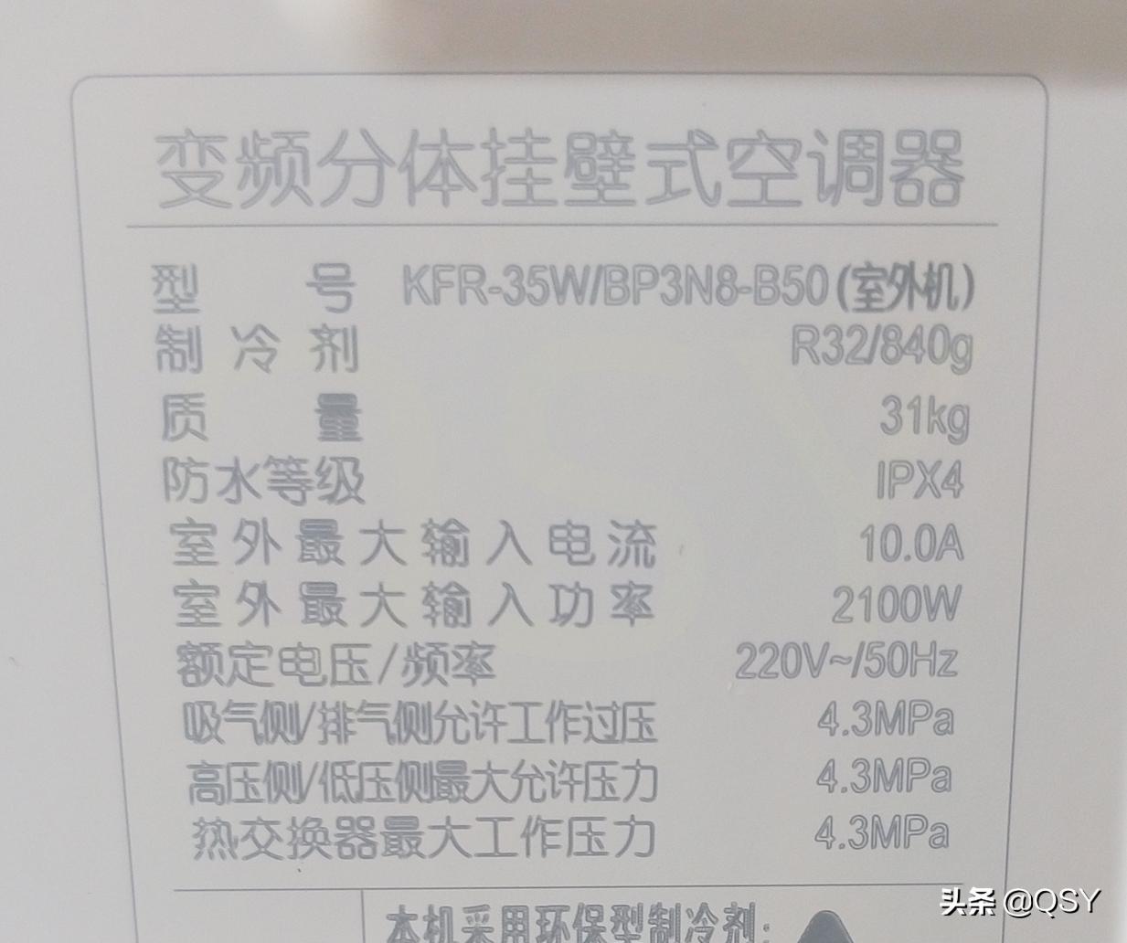 美的冷静星空调滤网拆装,美的冷静星柜机空调蒸发器拆卸