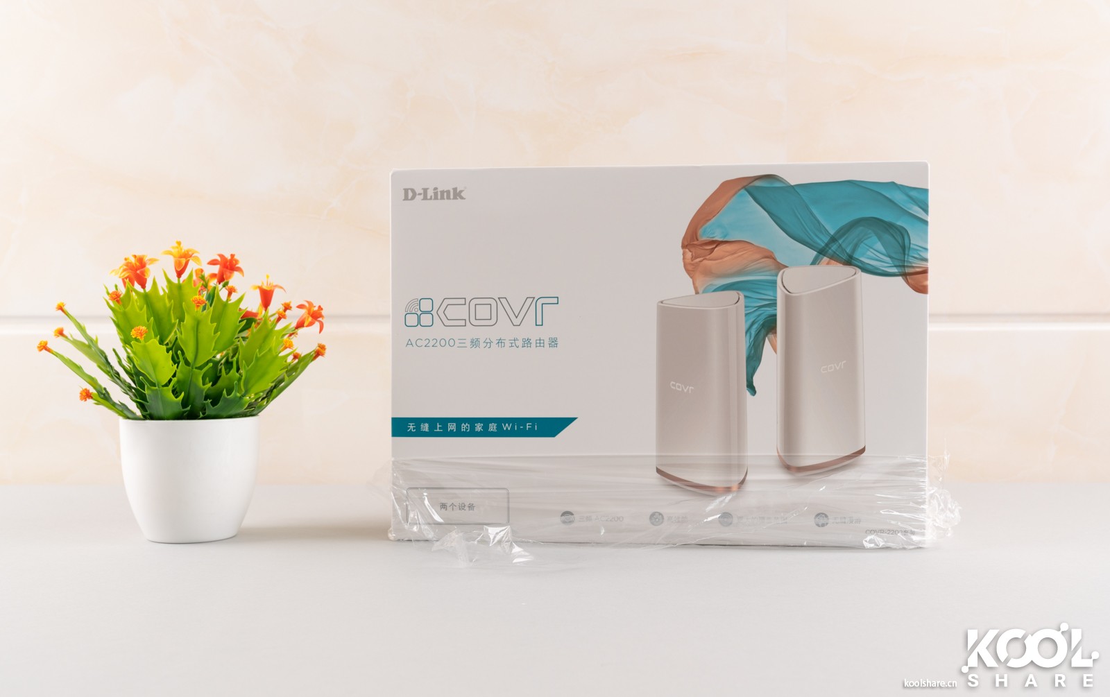 D-LINK友讯Covr-2202AC2200三频WIFIMesh系统开箱评测拆解