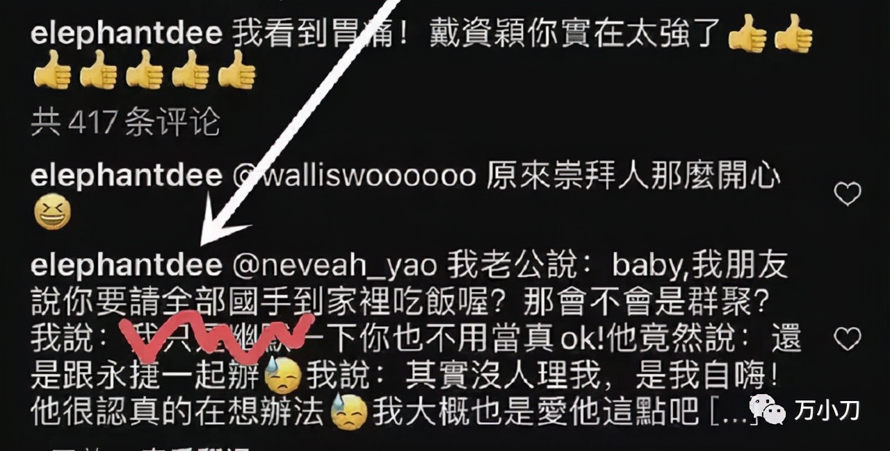 大s和汪小菲认识的照片,每日一瓜汪小菲张兰大s