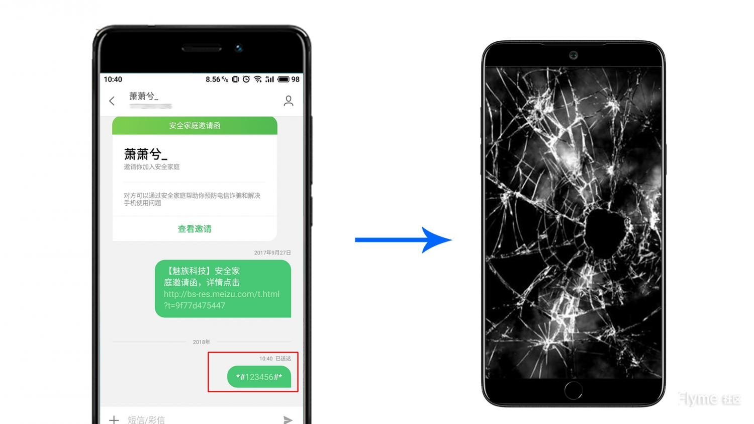 魅族手机怎么备份数据到flyme,魅族flyme清除数据怎么恢复