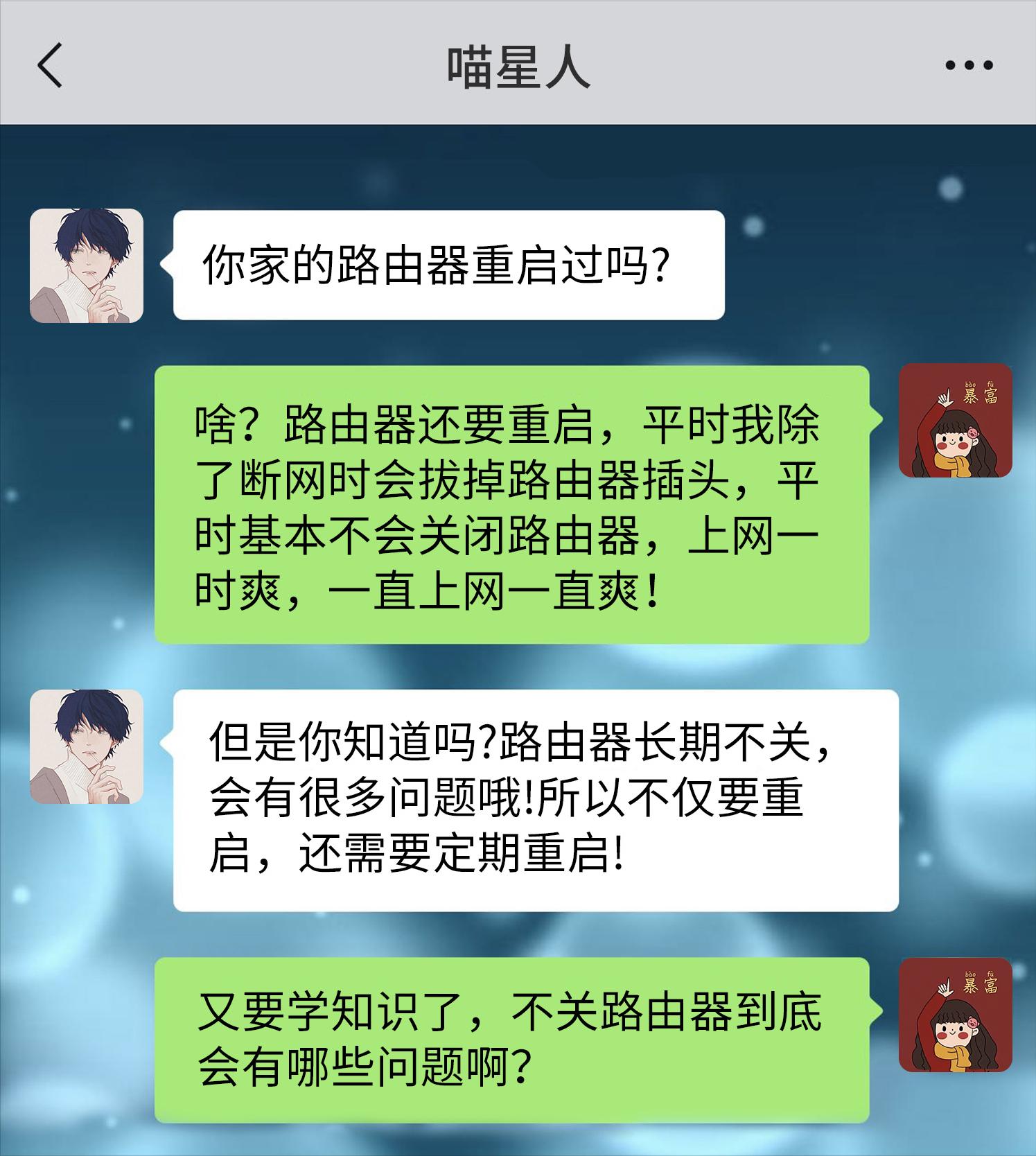 提高路由器网速的方法,怎样提高网速的最快方法