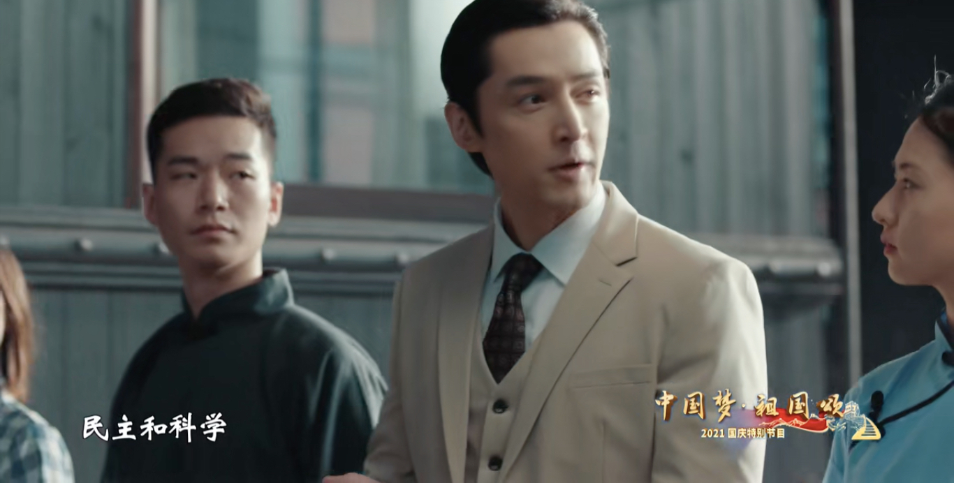 央视国庆晚会胡歌完整版 (央视国庆晚会胡歌一人分饰五角)