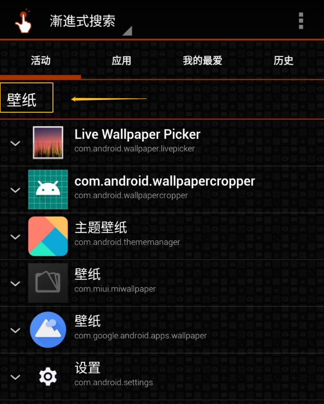 miui12超级壁纸细节,miui12新超级壁纸