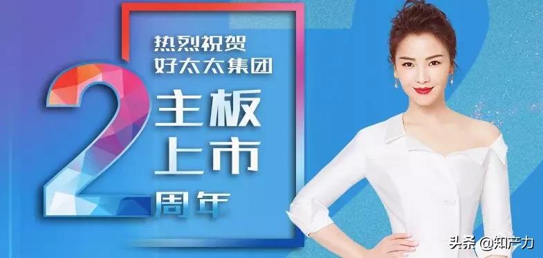 好太太有928型号吗,好太太商标有多少种是真的