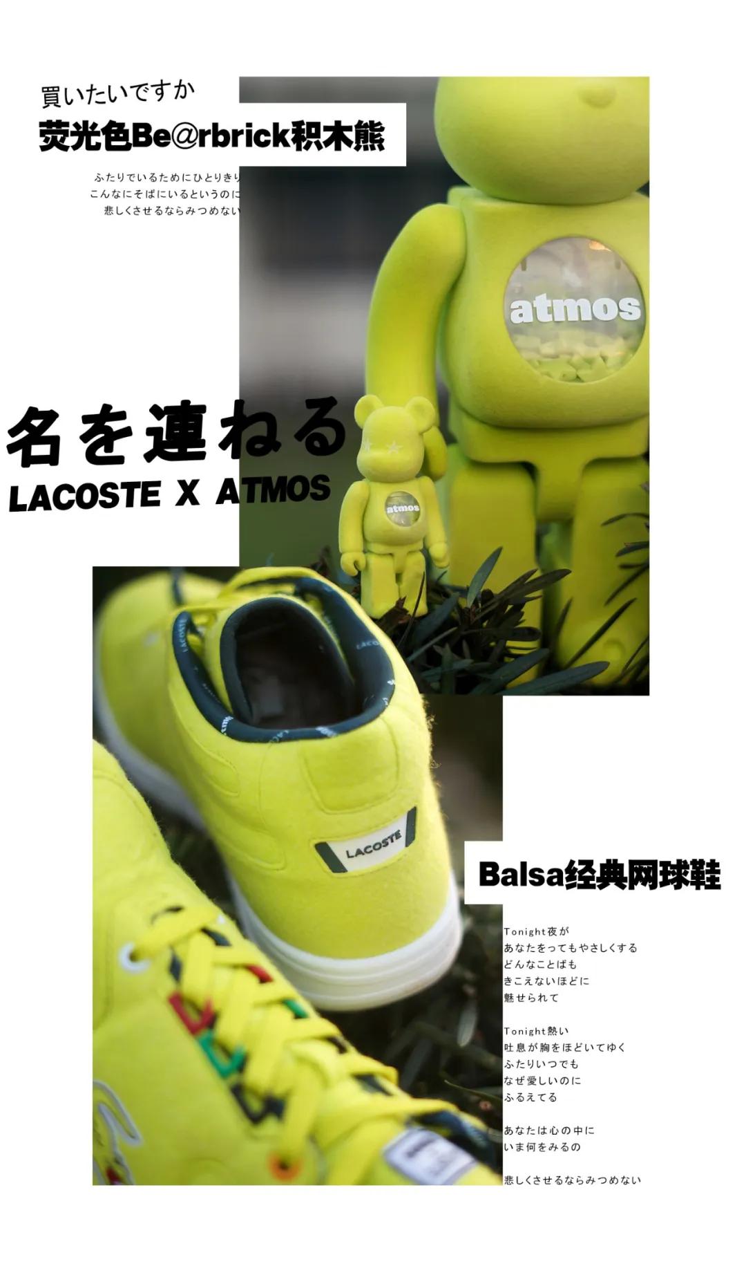 这只想冲进里原宿的鳄鱼,它还有机会嘛?